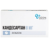 Купить Кандесартан 8 мг 28 шт таблетки
