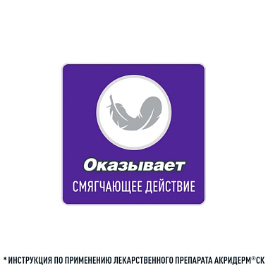 Купить Акридерм СК 15 г мазь для наружного применения