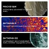 Купить La Roche-Posay Anthelios Post-UV Exposure 200 мл лосьон восстанавливающий  после пребывания на солнце для лица и тела