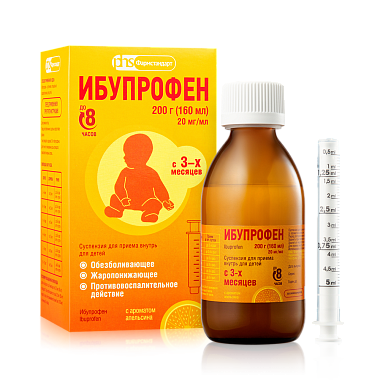Купить Ибупрофен сусп д/внутр д/детей 100мг/5мл 200г апельсин