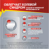 Купить Солпадеин Актив 12 шт таблетки покрытые пленочной оболочкой