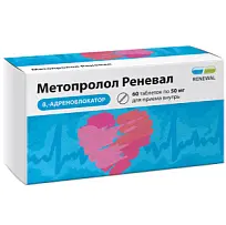 Купить: Метопролол-Реневал 50 мг 60 шт таблетки