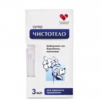 Купить: Домашняя аптечка Суперчистотело 3 мл жидкость косметическая