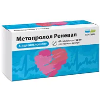 Купить: Метопролол-Реневал 50 мг 60 шт таблетки