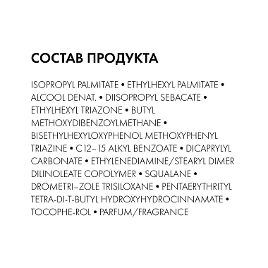 Купить Vichy Capital Soleil Cell Protect 200 мл масло солнцезащитное увлажняющее для лица и тела SPF 30