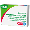 Купить Лозартан/Гидрохлоротиазид-Тева 12,5 мг + 50 мг 30 шт таблетки покрытые пленочной оболочкой