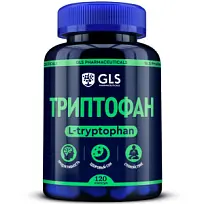 Купить: GLS Триптофан 120 шт капсулы