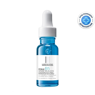 Купить La Roche-Posay Hyalu B5 15 мл сыворотка концентрированная увлажняющая  для контура глаз против морщин темных кругов и следов усталости
