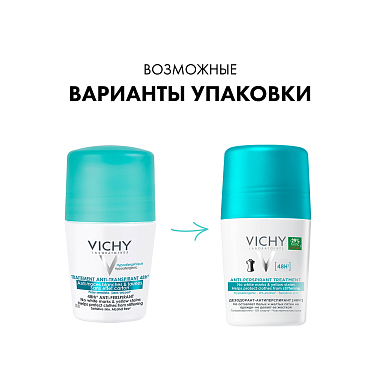 Купить Vichy 50 мл дезодорант-антиперспирант шариковый против белых и желтых пятен 48 ч
