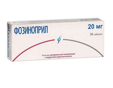 Купить Фозиноприл 20 мг 30 шт таблетки
