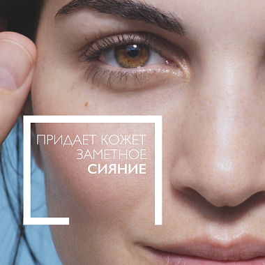 Купить La Roche-Posay Pure Vitamin C 40 мл крем-филлер антивозрастной  для кожи лица для заполнения морщин с витамином С