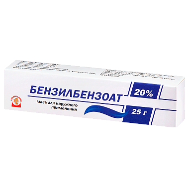 Купить Бензилбензоат 20% 25 г мазь для наружного применения