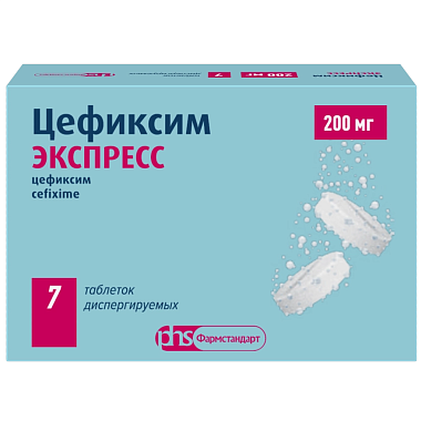 Купить Цефиксим Экспресс 200 мг 7 шт таблетки диспергируемые