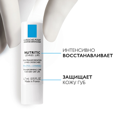 Купить La Roche-Posay Nutritic Levres 47 мл бальзам для губ питательный увлажняющий  для глубокого восстановления кожи