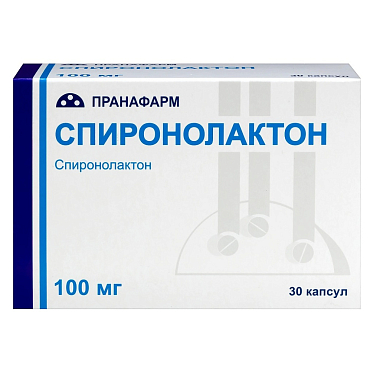 Купить Спиронолактон 100 мг 30 шт капсулы