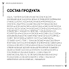 Купить Vichy LiftActiv Collagen Specialist 16   50 мл крем дневной антивозрастной  для лица с пептидами против морщин и для упругости кожи