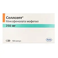 Купить: Селлсепт 250 мг 100 шт капсулы