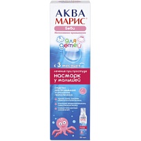 Купить: Аква Марис Беби 50 мл спрей для промывания носа
