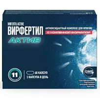 Купить: Вирфертил Актив 60 шт капсулы