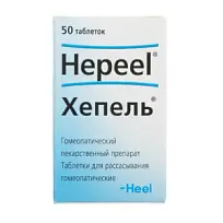 Купить: Хепель 50 шт таблетки для рассасывания гомеопатические