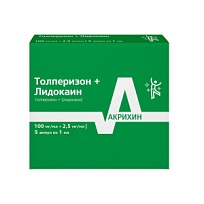 Купить: Толперизон+Лидокаин 100 мг/мл+2.5 мг/мл 1 мл 5 шт раствор для внутривенного и внутримышечного введения