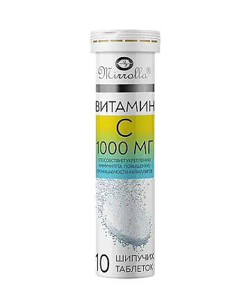 Купить Mirrolla Витамин С 1000 мг 10 шт таблетки шипучие