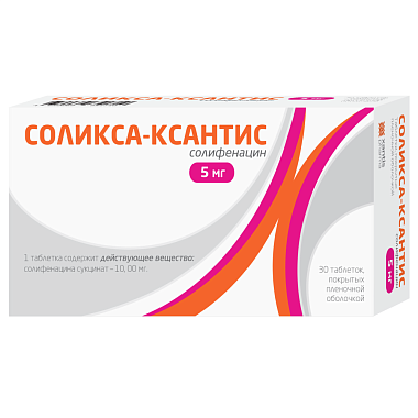 Купить Соликса-Ксантис 5 мг 30 шт таблетки покрытые пленочной оболочкой