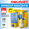 Купить Little Doctor AquaJet LD-A8 ирригатор полости рта детский желтый