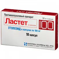 Купить: Ластет 100 мг 10 шт капсулы