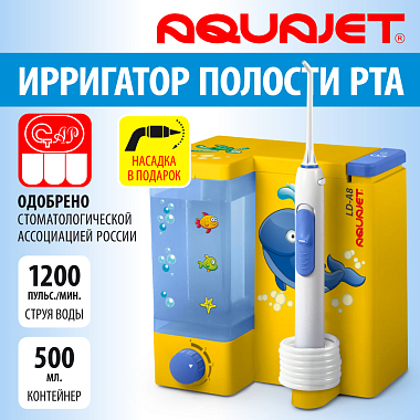 Купить Little Doctor AquaJet LD-A8 ирригатор полости рта детский желтый