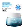 Купить Vichy Mineral 89  50 мл крем интенсивно увлажняющий для сухой кожи лица 100 ч увлажнения