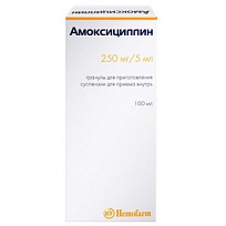 Купить: Амоксициллин гран д/сусп д/внутр 250мг/5мг 40г