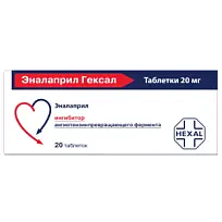 Купить: Эналаприл Гексал 20 мг 20 шт таблетки