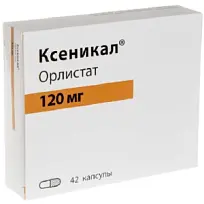 Купить: Ксеникал 120 мг 42 шт капсулы