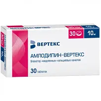 Купить: Амлодипин-Вертекс 10 мг 30 шт таблетки