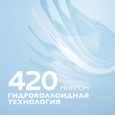 Купить La Roche-Posay Effaclar Duo+M 22 шт патчи мультифункциональные  от прыщей акне и угрей для проблемной кожи лица и тела