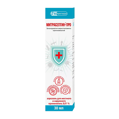 Купить Митрасептин Про 0,01 % 1 шт аэрозоль для местного и наружного применения + насадка-распылитель
