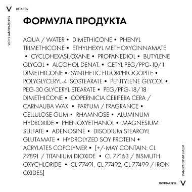 Купить Vichy Liftactiv Flexilift 30 мл крем тональный с эффектом лифтинга тон 15