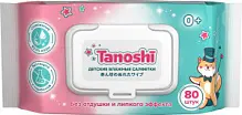 Купить: Tanoshi 80 шт салфетки влажные для детей