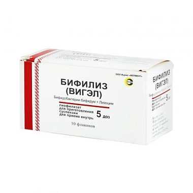 Купить Бифилиз (Вигэл) 5 ДОЗ 10 шт лиофилизат для суспензии для приема внутрь флакон
