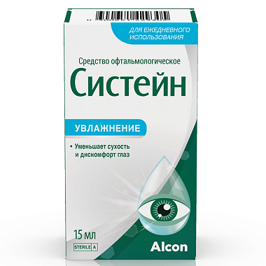 Купить Систейн 15 мл капли глазные