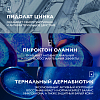 Купить La Roche-Posay Toleriane Kerium DS 40 мл крем для лица успокаивающий для кожи склонной к себорейному дерматиту