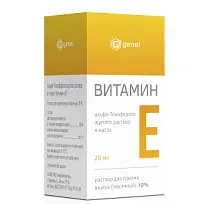 Купить: Витамин Е (Альфа-Токоферола Ацетат) 10 % 20 мл раствор для приема внутрь масляный