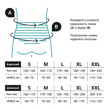 Купить Orlett корректор осанки с ребрами жесткости размер L бежевый Артикул TLSO-250(A)
