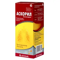 Купить: Аскорил Экспекторант 100 мл сироп флакон