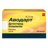 Купить: Аводарт 0,5 мг 90 шт капсулы