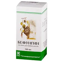 Купить: Бефунгин 100 мл раствор для приема внутрь флакон
