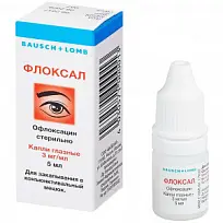 Купить: Флоксал 0,3% 5 мл капли глазные