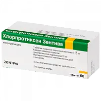 Купить: Хлорпротиксен 15 мг 50 шт таблетки покрытые пленочной оболочкой