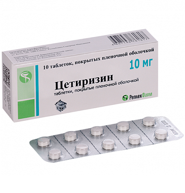Купить Цетиризин 10 мг 10 шт таблетки покрытые пленочной оболочкой